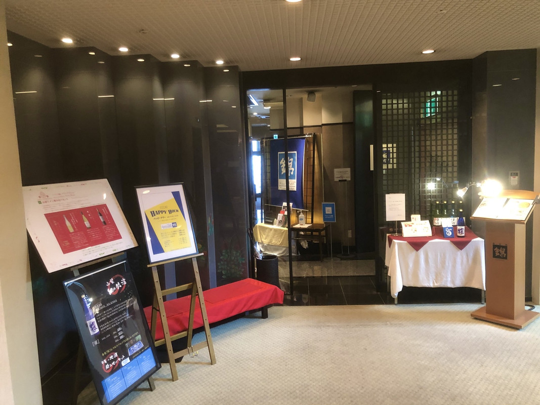 レストラン入り口