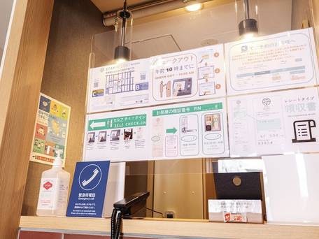 STAY RESORT NISEKO（ステイリゾートニセコ） / 2