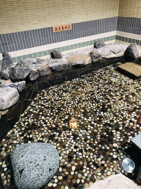 温泉