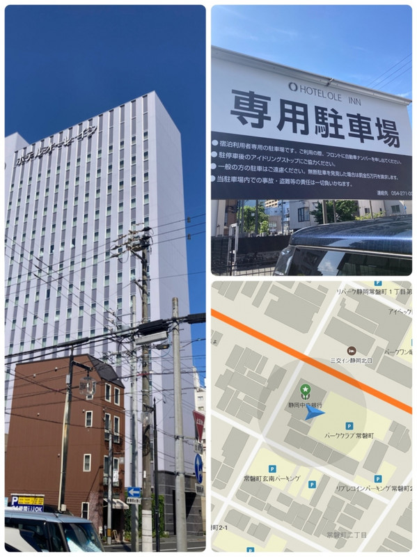 専用Pは、高ポイント！