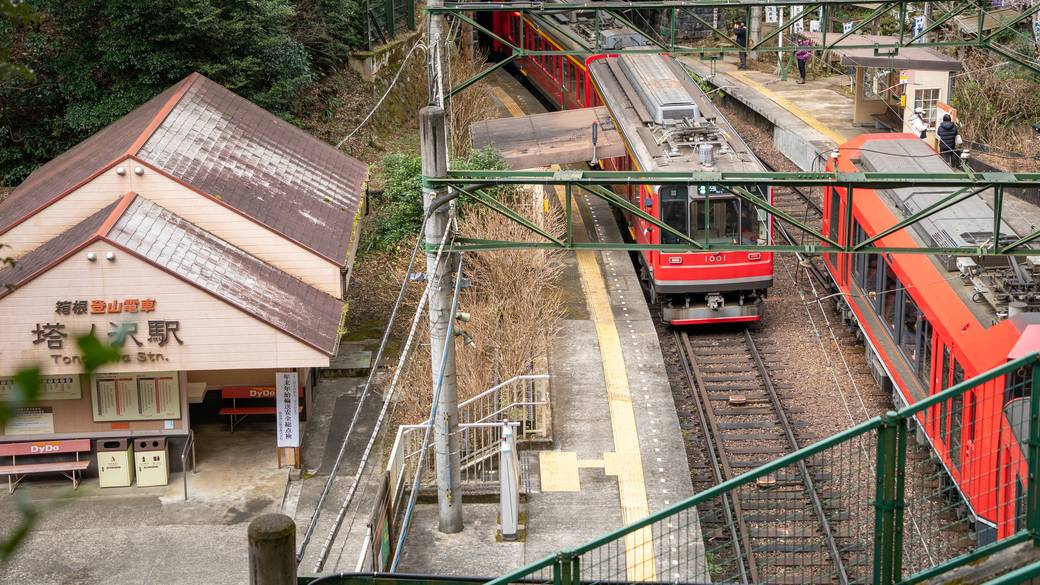 箱根登山鉄道「塔ノ沢」駅 / 1