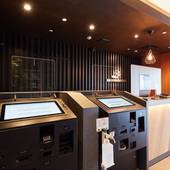 レンブラントスタイル本厚木（神奈川県 ビジネスホテル） / 2