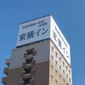 東横イン静岡藤枝駅北口(静岡県 ビジネスホテル) / 4