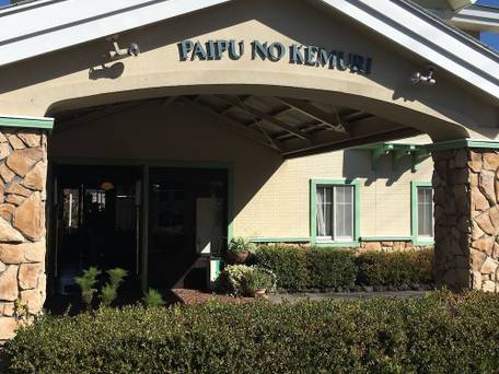 軽井沢 ホテルパイプのけむり / 4