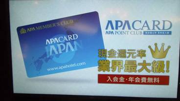 施設内の設備 / 3