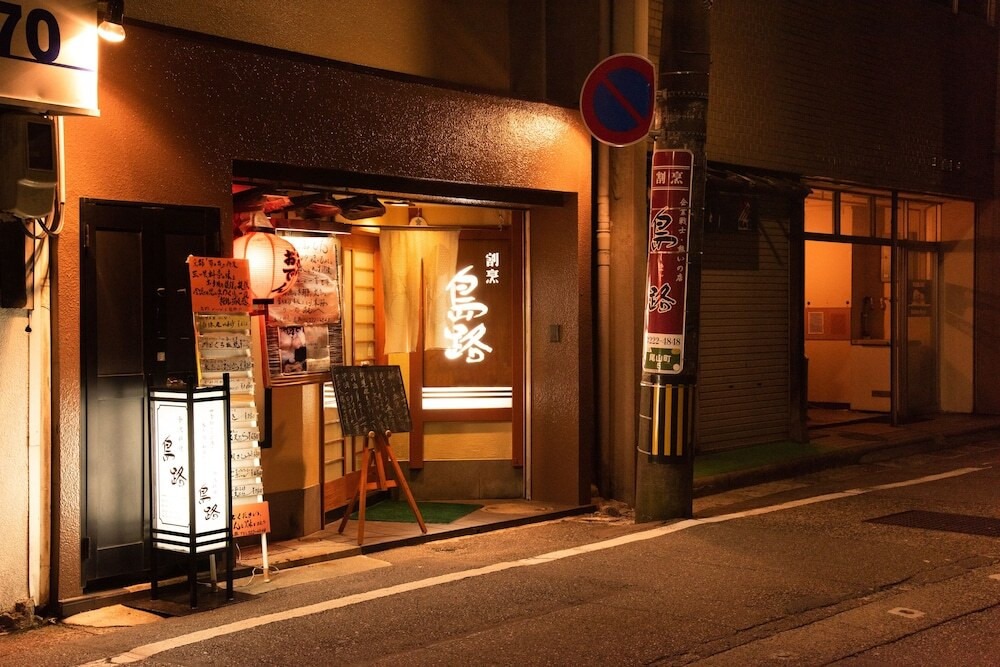 シティ ビュー