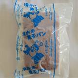 清水ベーカリー(シミズベーカリー)