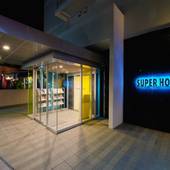 天然温泉 甲州隠し湯 スーパーホテル甲府昭和インター（山梨県 ビジネスホテル） / 5