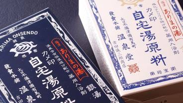 ギフト ショップ / 9