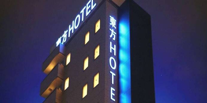 東方ホテル（大阪府 ビジネスホテル） / 1