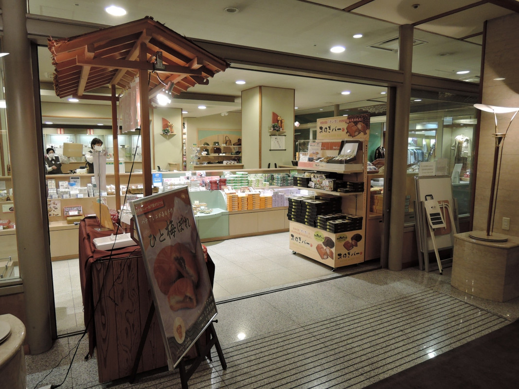 ロビーにあるお土産ショップ