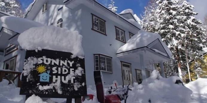 サニーサイドハット（長野県 別荘・ヴィラ・コンドミニアム） / 1