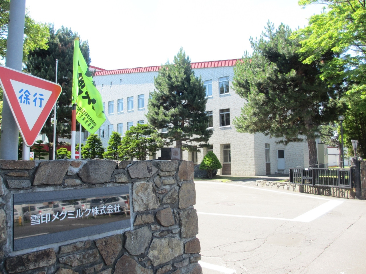 「カツゲン」がお土産に♪909038