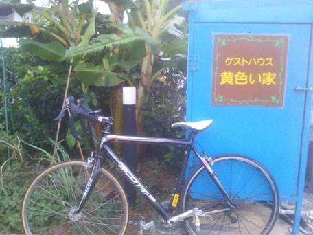 ゲストハウス黄色い家 / 3