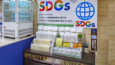 施設内の設備 / 2