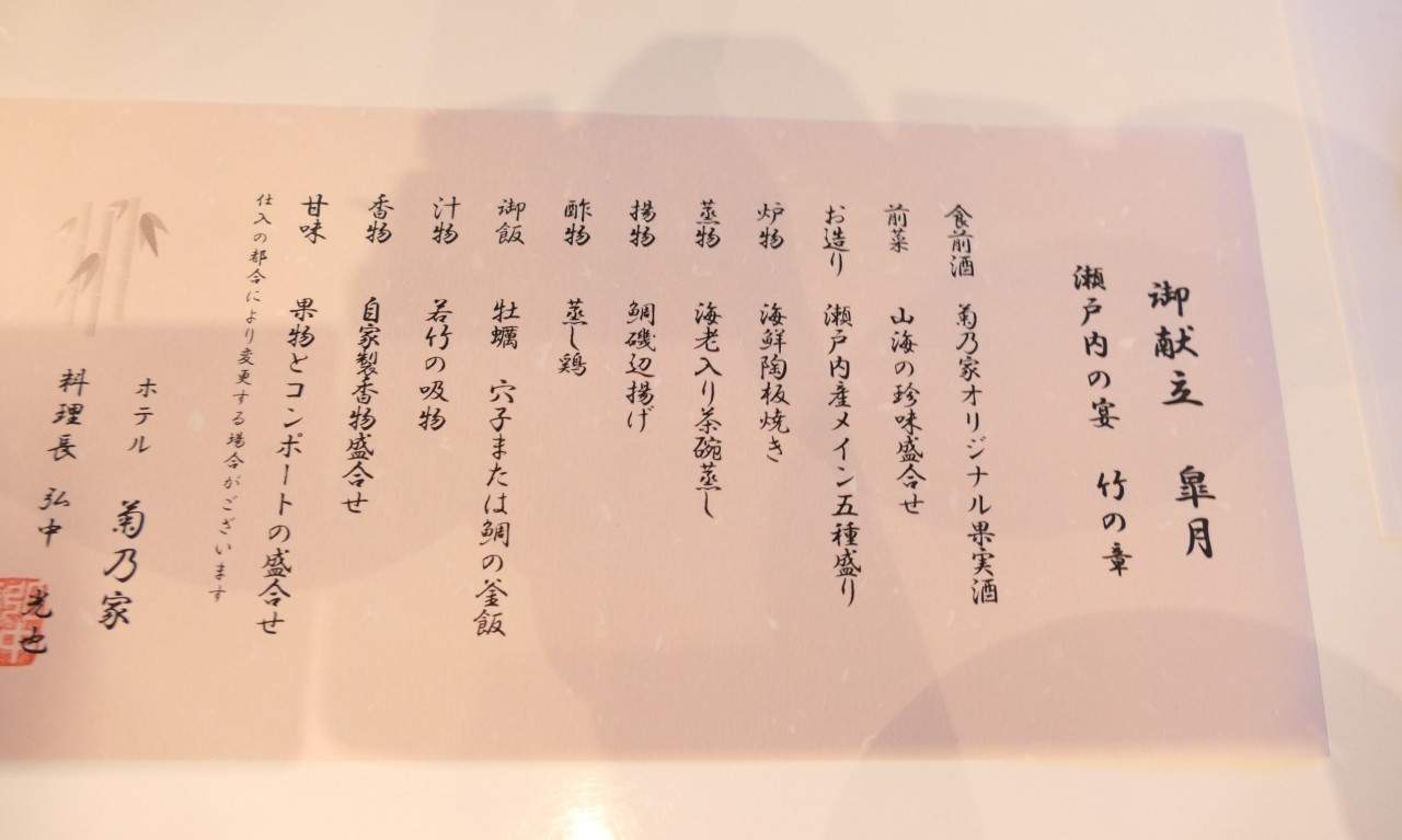 ほとんど流し込み状態なのでよく覚えておらず・・・