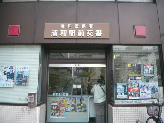 駅前の交番は、いかめしい感じで、夜間は、喧騒の中での位置づけ