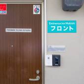 Mr.KINJO Eminence inn Makishi（沖縄県 アパートメント） / 3