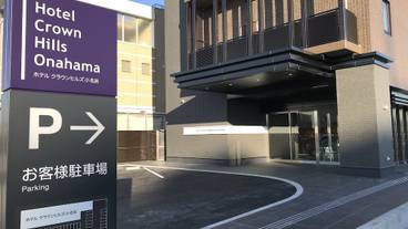 施設の入り口 / 10