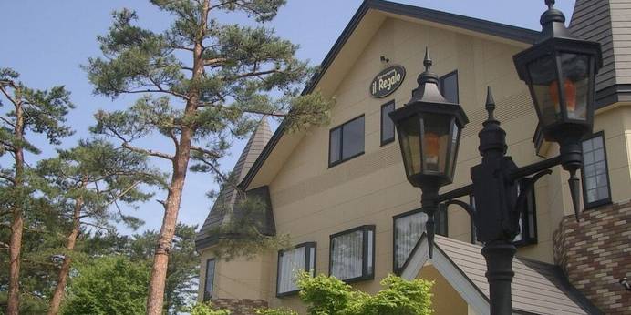 ホテル＆リストランテ イル レガーロ（福島県 ペンション） / 1