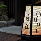 Guest House Oumi（近江）（京都府 ゲストハウス・ホステル・ドミトリー） / 4