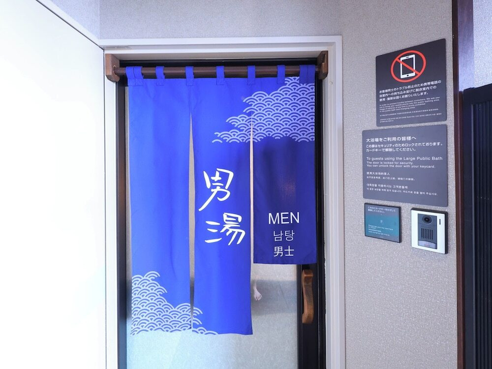 大浴場