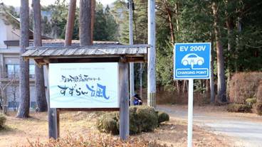 電気車両充電スタンド / 14