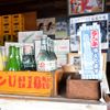 向島でゆるっとポタリング♩自転車でめぐりたいおすすめスポット7選【広島県】