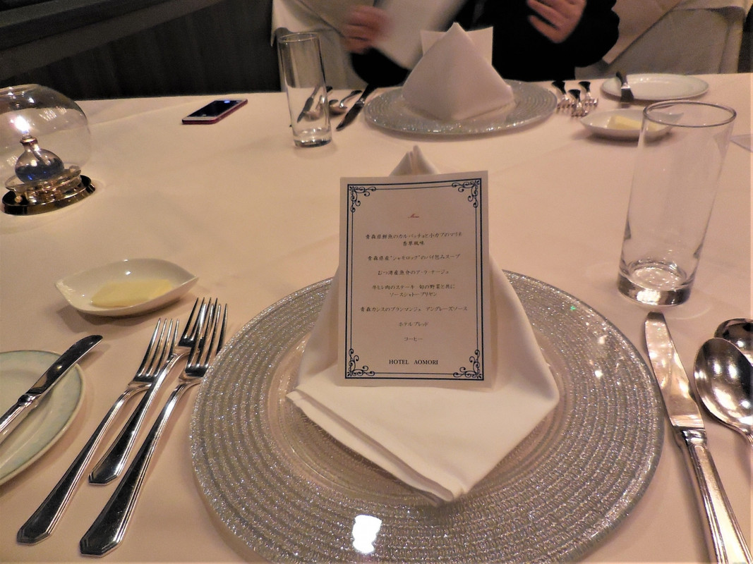 フレンチディナーのコースメニュー