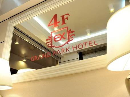 グランパークホテル エクセル木更津 / 5