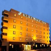 くれたけイン焼津駅前(静岡県 ビジネスホテル) / 2