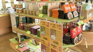 ギフト ショップ / 4