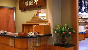 チェックイン / チェックアウト キオスク / 1