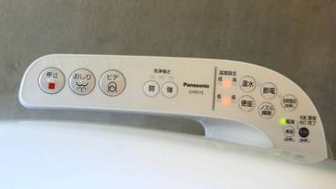 バスルーム / 19