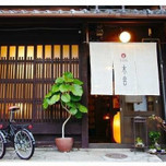 京都で昔ながらの町家に泊まろう！おすすめ町家ゲストハウス7選