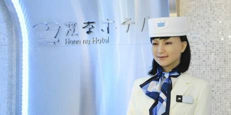 変なホテル東京 浜松町