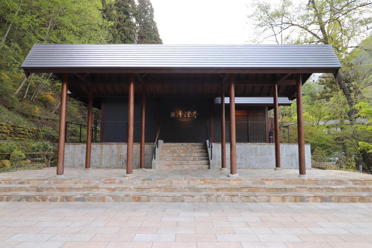 四季折々の自然と「蕎麦フレンチ」を楽しめる癒しの宿3452854