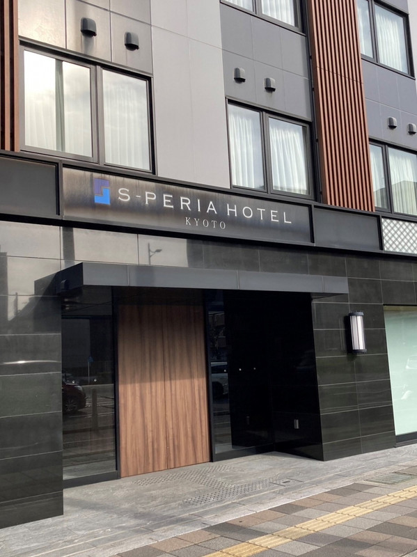 エスペリアホテル京都