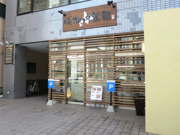 「自家打そば処 恵蕉庵」外観 683265 外観です