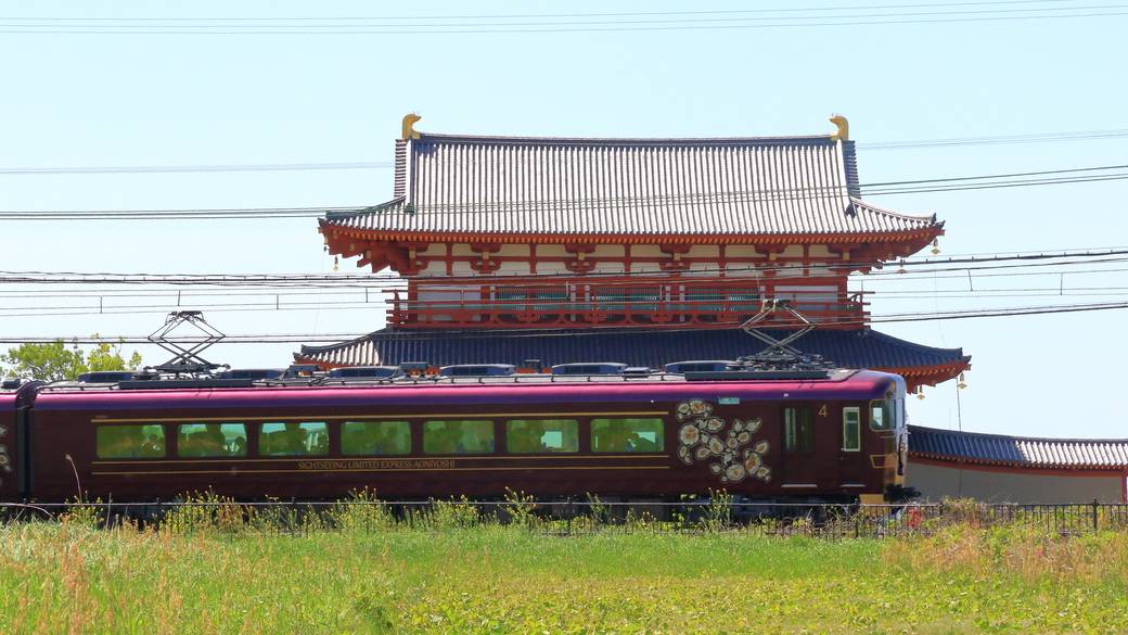 近鉄特急あをによし / 1