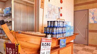 ギフト ショップ / 7