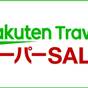 【10%OFF】【楽天スーパーSALE】四万たむらの定番!一番人気◎山桜懐石<夕食会場お任せ> | 四万たむら