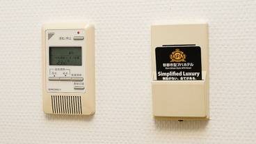 客室の設備とサービス / 26