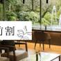 【直前割】最大35％OFF◆温泉×口コミ高評価の朝食ブッフェで癒し旅＜朝食付き＞ | 湯坂温泉郷 ホテル賀茂川荘