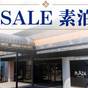 【楽天限定タイムセール】<素泊まり> 駐車場無料&29時までチェックインOK! | 弘前プラザホテル