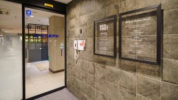 施設の入り口 / 8