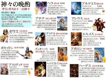 「Spyro's」料理 951371 