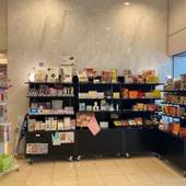 広島市文化交流会館（旧：広島厚生年金会館）（広島県 シティホテル） / 3