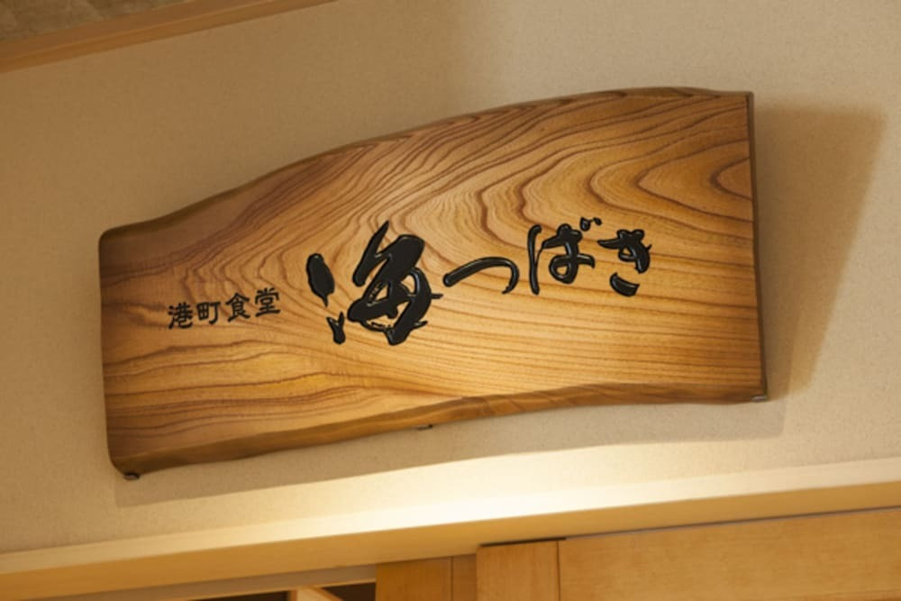 レストラン