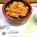 いさみ寿し（イサミズシ）